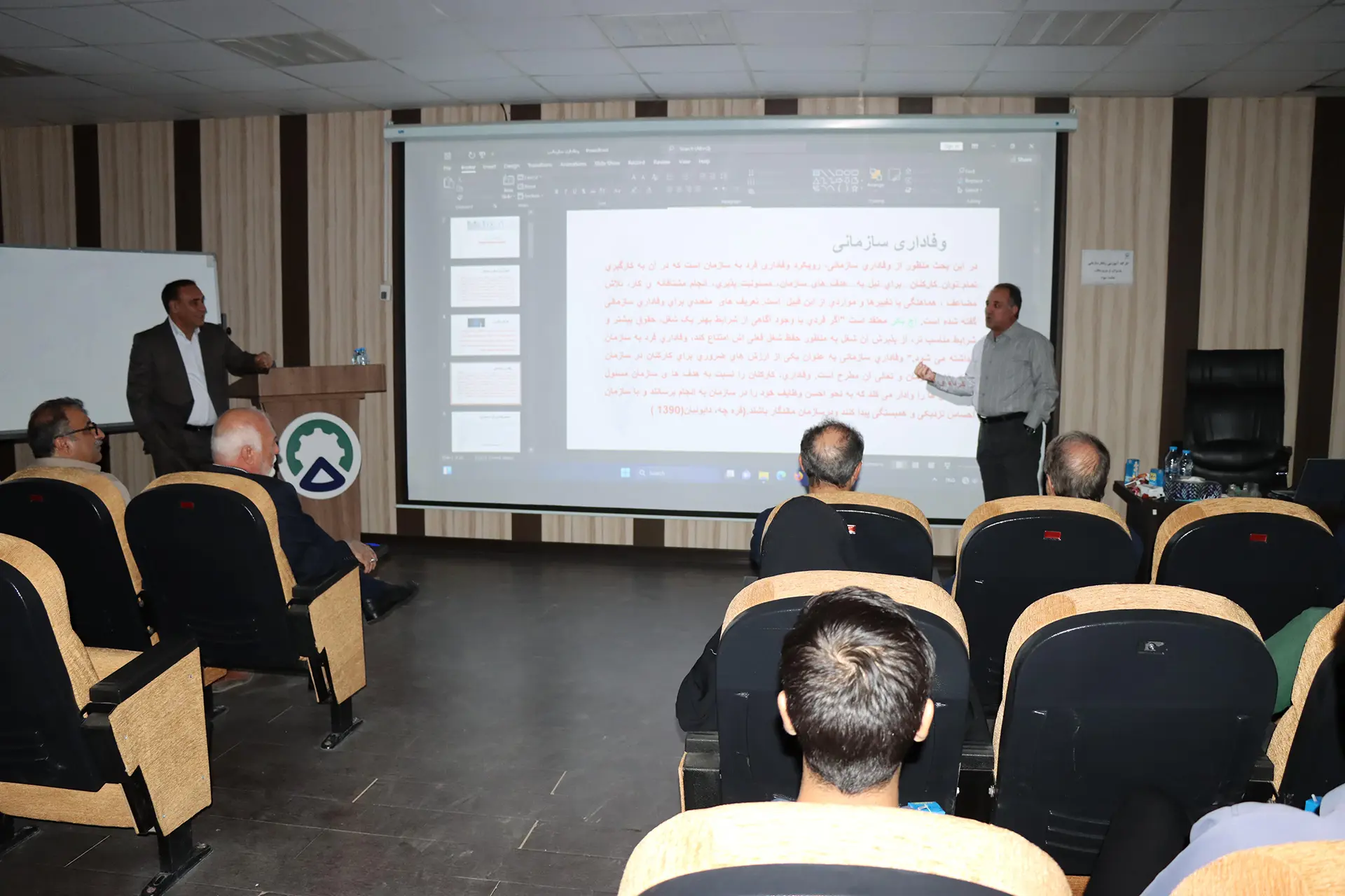 جلسه سوم کارگاه آموزشی رفتار سازمانی