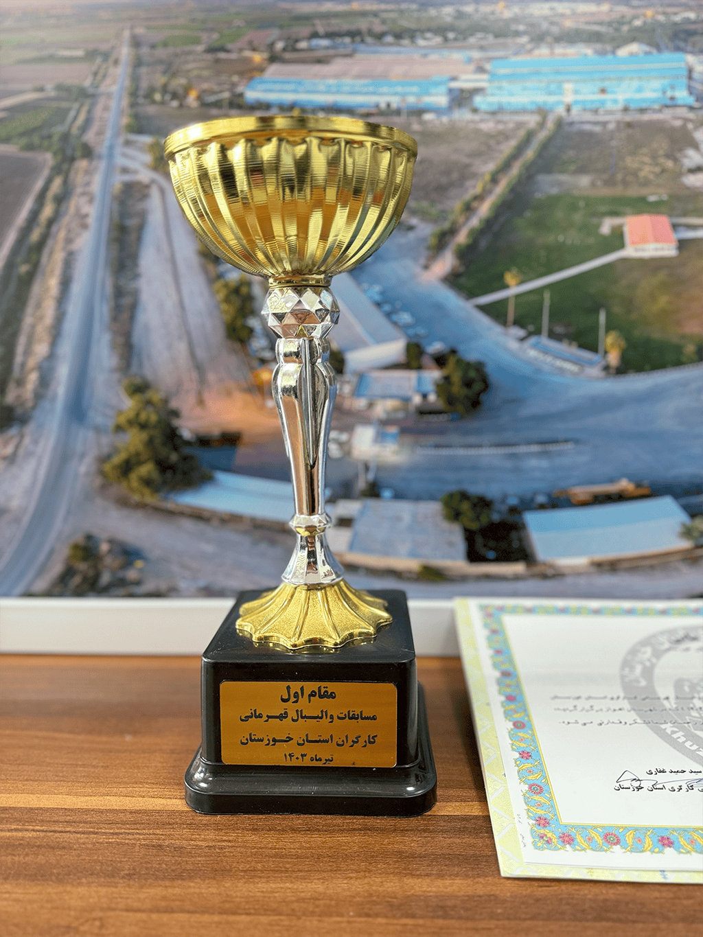 تیم والیبال شرکت کشت و صنعت قند خاورمیانه قهرمان مسابقات والیبال کارگران خوزستان شد